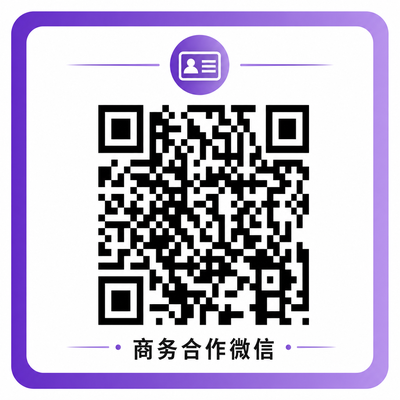 青柠视频商务合作